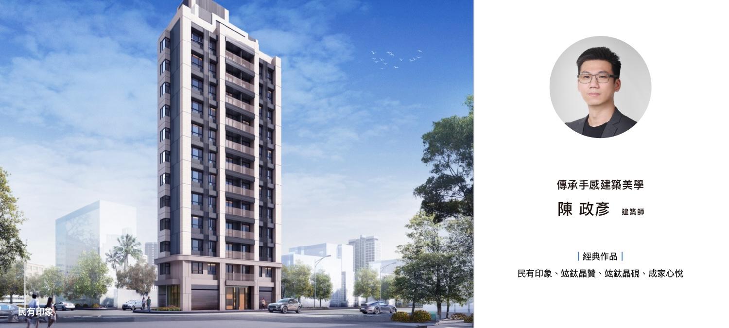 地景新世代|泰山市中心|15坪~33坪